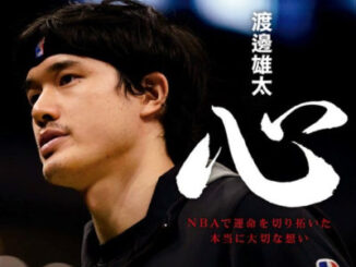 渡邊雄太