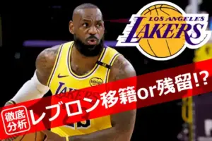 レイカーズのレブロン・ジェームズ