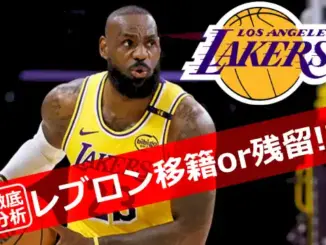 レイカーズのレブロン・ジェームズ