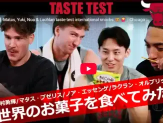 シカゴ・ブルズ×世界のお菓子！ユウキ＆マタスの名コンビ