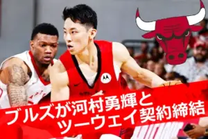 シカゴ・ブルズとの契約が報じられた河村勇輝のプレー写真