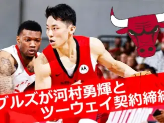 シカゴ・ブルズとの契約が報じられた河村勇輝のプレー写真