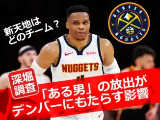 ラッセル・ウェストブルックがデンバー・ナゲッツのユニフォームを着用し、コート上でボールを持っている様子