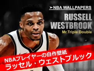 デンバー・ナゲッツのユニフォームを着たラッセル・ウェストブルック、集中した表情でドリブルする壁紙