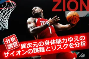Zion Williamsonがダンクを決める瞬間。巨大な体と爆発的な跳躍力を象徴するシーン。