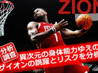 Zion Williamsonがダンクを決める瞬間。巨大な体と爆発的な跳躍力を象徴するシーン。