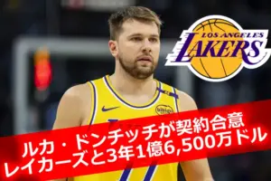 レイカーズのユニフォームを着たルカ・ドンチッチがコートでポーズを運ぶ様子