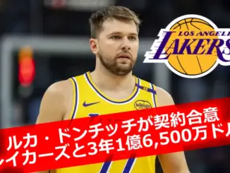 レイカーズのユニフォームを着たルカ・ドンチッチがコートでポーズを運ぶ様子
