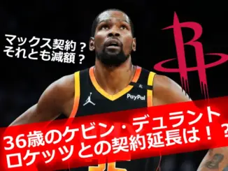 ケビン・デュラントが見上げる姿と「マックス契約？それとも減額？」のテキスト
