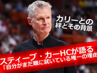 スティーブ・カーHCが鋭いまなざしで試合を見守る様子（ウォリアーズ指揮官）