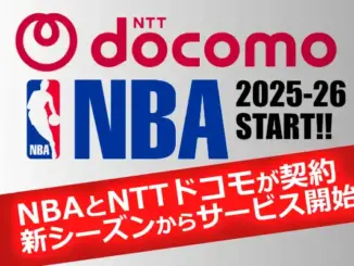 NBAとNTTドコモの契約を伝えるサムネイル画像。両社のロゴと『新シーズンからサービス開始』のテキスト入り
