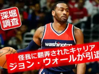 ジョン・ウォールがワシントン・ウィザーズのユニフォームでドリブルする姿