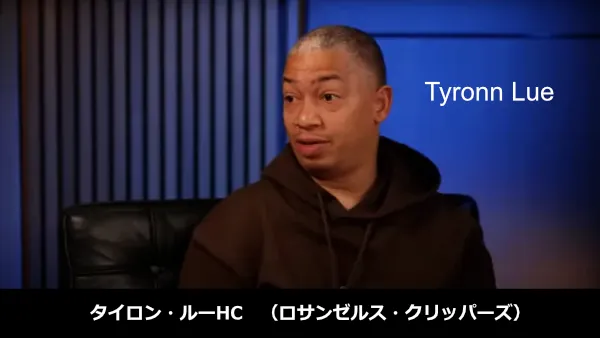 インタビューを受けるタイロン・ルー