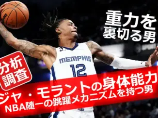 ジャ・モラントが試合中に豪快なダンクを決める瞬間