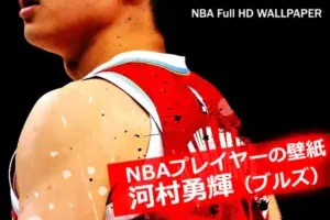 河村勇輝選手の壁紙サムネイル画像。シカゴ・ブルズのユニフォーム姿で前方を見つめる姿。