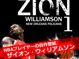 Zion Williamson mid-air dunk thumbnail