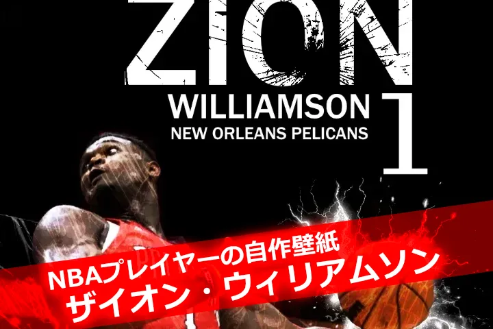 Zion Williamson mid-air dunk thumbnail