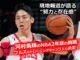 NBAユニフォーム姿の河村勇輝。ブルズのトレーニングキャンプ入りを伝える画像テキスト付き。