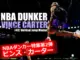 NBAダンカー第2弾、ビンス・カーターがダンクしている瞬間