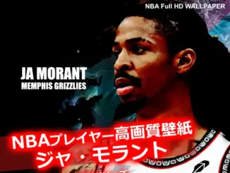 グリズリーズのユニフォーム姿で遠くを見つめるジャ・モラントのスマホ壁紙｜挑戦者の静かな眼差し