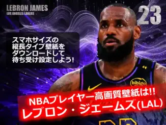 LeBron James standing confidently in Lakers uniform – Full HD NBA wallpaper