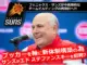 フェニックス・サンズが再建へ向けてエド・ステファンスキーをフロントに招聘し、中長期的なチーム再構築を図る